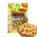 Veenas | Cashew Nuts | 200G | Indian Origin | | Unroasted | Unsalted | Whole Cashew Nuts | High Fibre