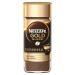 Nescafe Gold Espresso 95g Jar - Premium Quality Coffee Blend - Buy Online on GoSupps.com