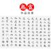 MEGREZ Chinese Japanese Calligraphy Practice Writing Sumi Drawing Xuan Rice Paper Without Grids 100 Sheets/Set - 34 x 68 cm (13.38 x 27.77 inch)  Shu (Ripe) Xuan - Buy Online on GoSupps.com
