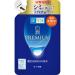 Rohto Hadalabo Shirojun Premium Medicated Penetration Whitening Lotion - 170ml - Refill