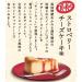 Japanese Kit Kat - Strawberry Cheese Cake Chocolate Box 5.2oz (12 Mini Bar) - Buy Online on GoSupps.com