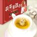 Body Dampness Clearing Herbal Tea Dampness Removing Tea Fu Ling Yi Shi Cha Herbal Stone Clearing Tea Liver Care Tea From China 18 Flavors Liver Care Tea 10packs/ Box (2pcs) - Buy Online on GoSupps.com