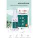 Zdiwond Wormwood Skin Clearing Spray - External Use (1PCS) - Buy Online on GoSupps.com