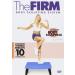 The Firm Body Sculpting System: Complete Body Sculpting!