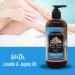 Black Canyon Caribbean Coconut Scented Body Lotion with Lanolin and Jojoba Oil 12 Oz - Buy Online on GoSupps.com