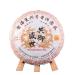 HELLOYOUNG 357g Th Pu'er naturel chinois original du Yunnan Th vert biologique labor selon des techniques traditionnelles la saveur intense et au go t doux et sucr Th pu-erh Pu'er Tea