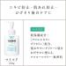 Shiseido Uno Skin Care Tank 160ml - Mild - Buy Online on GoSupps.com