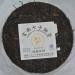 Pu-erh tea 2011 SIX FAMOUS TEA MOUNTAIN Colorful yellow 357 Raw - Buy Online on GoSupps.com