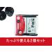 Pelican Deitanseki Clay & Charcoal Facial Cleansing Bar - 2 Bar Set - Buy Online on GoSupps.com
