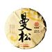 HELLOYOUNG 357g de galette de th Pu-erh cru biologique chinois Lani res serr es et charnues douceur rapide en arri re-go t