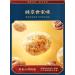 Instant crispy biscuits walnut sesame cake 100g/box black sesame peach nut cake nutritional breakfast traditional pastry leisure snack Chinese snack gift pack (Black sesame flavor 1 box) Black sesame flavor 1 box - Buy Online on GoSupps.com