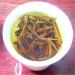 250g Classique S rie 58 Th Noir Dian Hong Yunnan Th Rouge Dianhong Th  - Buy Online on GoSupps.com