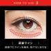 Kanebo KATE TOKYO Double Line Expert Liquid Eyeliner - Light Brown LB-1 | International Shipping Available - Buy Online on GoSupps.com