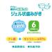 Pigeon OYAKODE NYUUSHI Care Baby Toothpaste Gel 40ml - Gentle Toothpaste for Baby Teeth - Buy Online on GoSupps.com