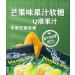 Mango Peelable Candy Mango Soft Candy 50% Juice Content gummy candy Fruit Juice Fudge Peeling Gummy Candy Healthy Desserts Wedding Candies Sweets Instant fruit Snacks Toffee Gummy Candy (200g) - Buy Online on GoSupps.com