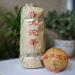 Tuocha Xia Guan Xiao Fa Tuo Cha Yunnan Arbre Ancien Pu Er Th Pu-erh m r 500g - Buy Online on GoSupps.com