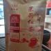 400g Th Noir Puer Fengqing Dianhong Th Trois Saveur De Jasmin Fum Th Noir Th Rouge - Buy Online on GoSupps.com