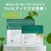 Make.iN CICA MOIST EYE SHEET MASK 60 sheets (30 sets) - Buy Online on GoSupps.com