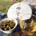 HELLOYOUNG 357g Th Pu'erh chinois Naka Ancient - Tree Spring Th vert pr par avec des techniques traditionnelles et sans additifs saveur riche Th Pu'er - Buy Online on GoSupps.com