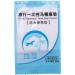 Lizusidtsy 150 Pcs Portable Disposable Toilet Seat Cover Travel Bathroom Toilet Paper Pad Bathroom Accessories - Buy Online on GoSupps.com
