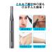 Buy Eyebrow Trimmer Kit & Grooming Set - 9 in 1 Electric Razor Scissors & Tweezers for Perfect Brows - International Shipping Available - Buy Online on GoSupps.com