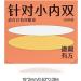 Eye Lid Tape for Hooded Eyes | Waterproof Invisible Eyelid Lift Strips - Professional Eye Lid Contour Stickers for Uneven or Monolids Hooded Droopy Eyelids - Buy Online on GoSupps.com