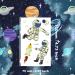 90 Glow in The Dark Space Tattoos for Boys - Luminous Styles for Space Birthday Party Decorations & Favors - Buy Online on GoSupps.com
