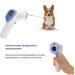 DAUERHAFT High Precision Veterinary Infrared Thermometer Blue Non-Contact Digital Thermometer for Pig Sheep Horse Dog - Buy Online on GoSupps.com