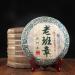 HELLOYOUNG 357g G teau au th Pu'er BanZhang d'arbre ancien biologique Fabriqu de mani re traditionnelle avec une saveur unique un arri re-go t sucr de longue dur e Th pu-erh Pu'er Tea - Buy Online on GoSupps.com