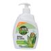 Just Green Organic Liquid Hand Wash Hand Soap - Enriched with Aloe Vera Gel Extract Chemical-Free Hand Wash for a Refreshing Cleanse