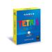 Powerbears gamer rubber gift box-gummy bears in tetris shapes-gummy bears with 20% fruit juice and vitamins 8 fruity flavors (250g) Tetris (8-fruit taste) 250 g (gift box)