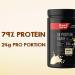 Buy Power System 5K Protein Shake Chocolate Nougat - Multi-Component Whey Protein Powder 3x360g | Best International Shipping - Buy Online on GoSupps.com
