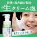 Biore The Face Facial Wash Foam 200ml - Moist - Buy Online on GoSupps.com