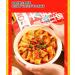 Sichuan Hotpot Wide Noodles Red Oil Noodle Skin Chinese DaKuanFen Hot and Spicy Noodle Hotpot Soup Japchae&Korean Dish Rice Noodles Sweet Potato Starch Glass Noodles (Spicy Red Oil Flavor 3 bag) Spicy Red Oil Flavor 3 bag - Buy Online on GoSupps.com
