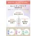 Bifesta (Non-Medicinal Products) Micellar Cleansing Water Sensitive Refill Wipe Type Toner-derived Oil-Free Fragrance-Free 360ml - Buy Online on GoSupps.com