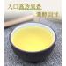 Taiwan unique tea Shanlinxi Sanlayerping Yunwu Cold Tempered Oolong Tea 75g*8 - Buy Online on GoSupps.com