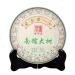 2019 Chen Sheng Hao Nannuo Big Tree Raw Pu-erh Tea Cake 357g from Yunnan
