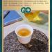 Pu-erh tea 2022 Xinmane old tree 357g Raw - Buy Online on GoSupps.com