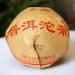 Tuocha Xia Guan Xiao Fa Tuo Cha Yunnan Arbre Ancien Pu Er Th Pu-erh m r 500g - Buy Online on GoSupps.com