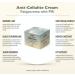 GUAM FANGOCREMA Anti Cellulite Cream with Seaweed, Tourmaline, and Caffeine - 10.5oz - Buy Online on GoSupps.com