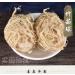 Zercumm Bamboo Shavings Ball 500G Sulfur-Free - Buy Online on GoSupps.com