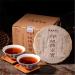 HELLOYOUNG 100g G teau de th Pu'er m r biologique chinois du Yunnan Aliment vert au go t intense et l'arri re-go t sucr Th pu-erh Pu'er Tea