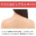 PIPP ELECIBAN 130 (Magnetic Medical Supplies) 24magnets - Buy Online on GoSupps.com