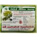 Sri Harshini Athi ilai Powder Fig Leaves Aththi illai podi Rich in Nutrients 100% Chemical Free Powder Indian Origin 50g (Pack of 2) Athi ilai Powder 50 g (Pack of 2) - Buy Online on GoSupps.com