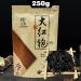 Sac en papier kraft Th Da Hong Pao Shuixian Wuyi Grande Robe Rouge Th Oolong 250g - Buy Online on GoSupps.com