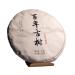 HQZM Puer Raw Tea 357g Yunnan Hundred Years Old Ancient Tree Tea Unique Tea Charm
