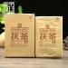 th puer Anhua Baishaxi Brique de th fonc Ann e Fleur d'or Fu Cha 338g - Buy Online on GoSupps.com