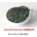 Taiwan unique tea Chin-Shin-Oolong Special Fenqi Lake 150g*4 - Buy Online on GoSupps.com