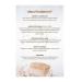 Organic Rice Bran Soap with Natural Loofah - 110g - Exfoliating & Brightening Body Scrub for Glowing Skin - Handmade Vegan Soap for Dark Spots - All Skin Types - PACK OF 2 - Buy Online on GoSupps.com