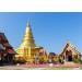 Lais Puzzle Pagoda at Wat Phra That Hariphunchai in Lamphun in the north of Thailand 1000 pieces - Buy Online on GoSupps.com